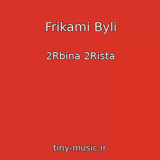 کاور آهنگ Frikami Byli از 2Rbina 2Rista