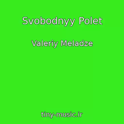 کاور آهنگ Svobodnyy Polet از Valeriy Meladze