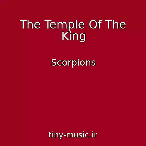 کاور آهنگ The Temple Of The King از Scorpions