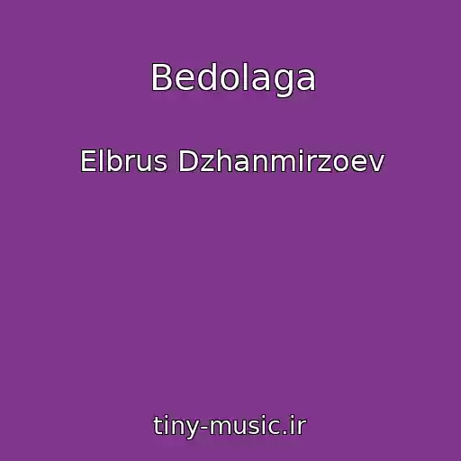 کاور آهنگ Bedolaga از Elbrus Dzhanmirzoev