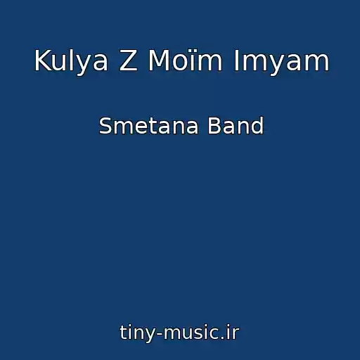 کاور آهنگ Kulya Z Moїm Іmyam از Smetana Band