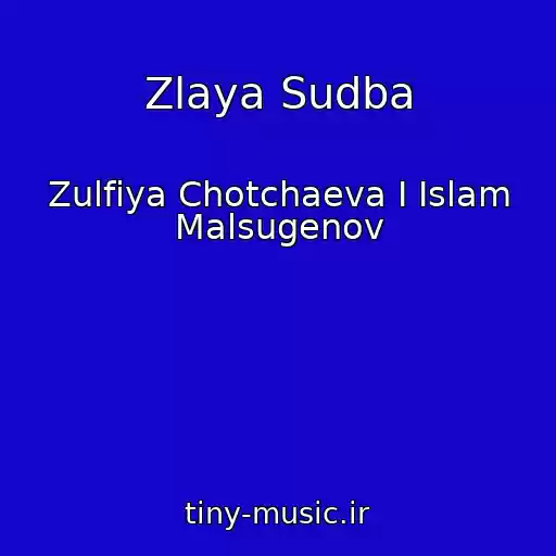 کاور آهنگ Zlaya Sudba از Zulfiya Chotchaeva I Islam Malsugenov
