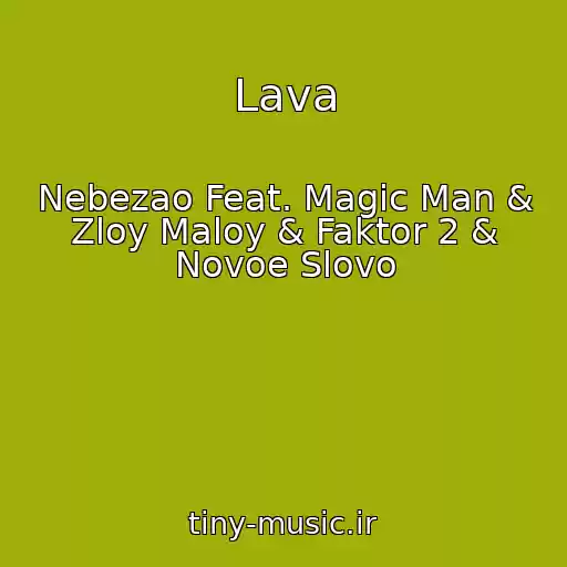 کاور آهنگ Lava از Nebezao Feat. Magic Man & Zloy Maloy & Faktor 2 & Novoe Slovo