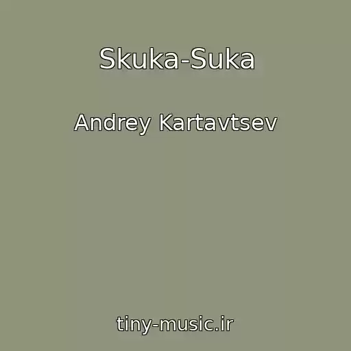 کاور آهنگ Skuka-Suka از Andrey Kartavtsev