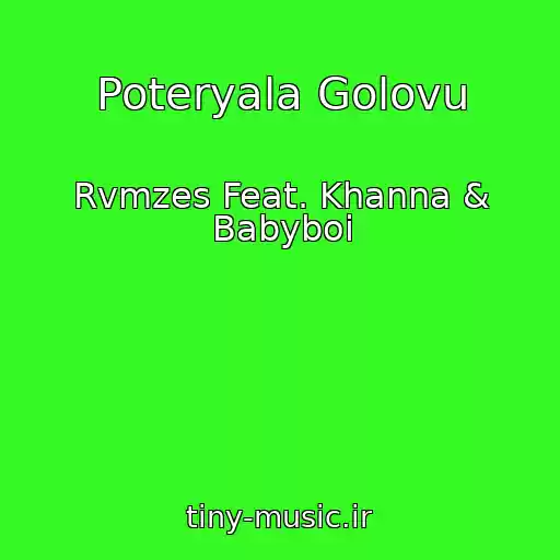 کاور آهنگ Poteryala Golovu از Rvmzes Feat. Khanna & Babyboi