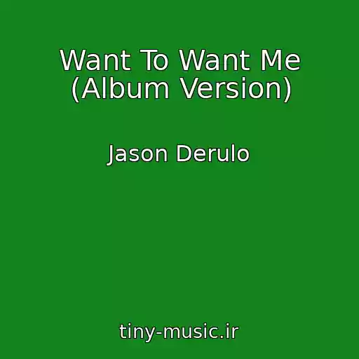 کاور آهنگ Want To Want Me (Album Version) از Jason Derulo