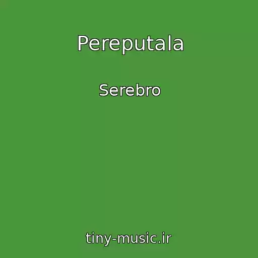 کاور آهنگ Pereputala از Serebro