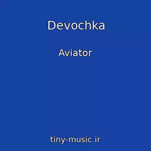 کاور آهنگ Devochka از Aviator