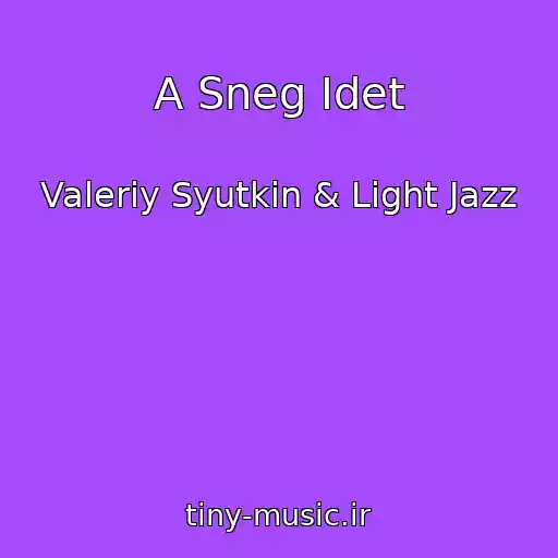 کاور آهنگ A Sneg Idet از Valeriy Syutkin & Light Jazz