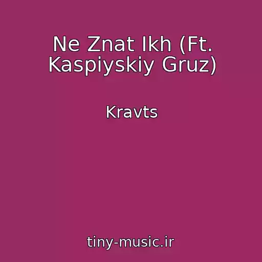 کاور آهنگ Ne Znat Ikh (Ft. Kaspiyskiy Gruz) از Kravts