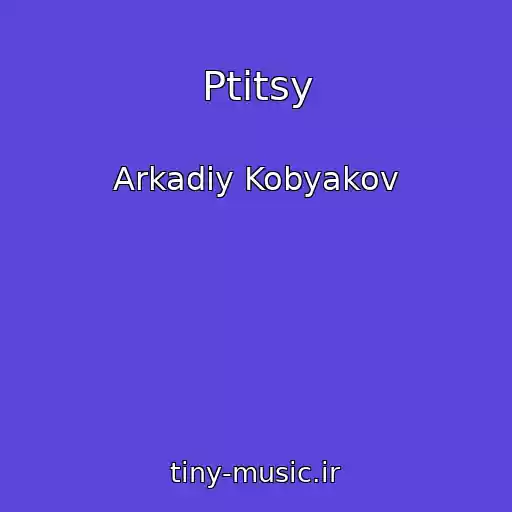کاور آهنگ Ptitsy از Arkadiy Kobyakov