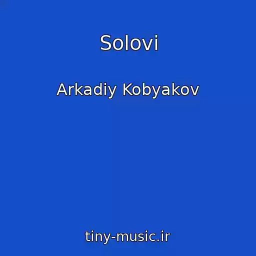 کاور آهنگ Solovi از Arkadiy Kobyakov