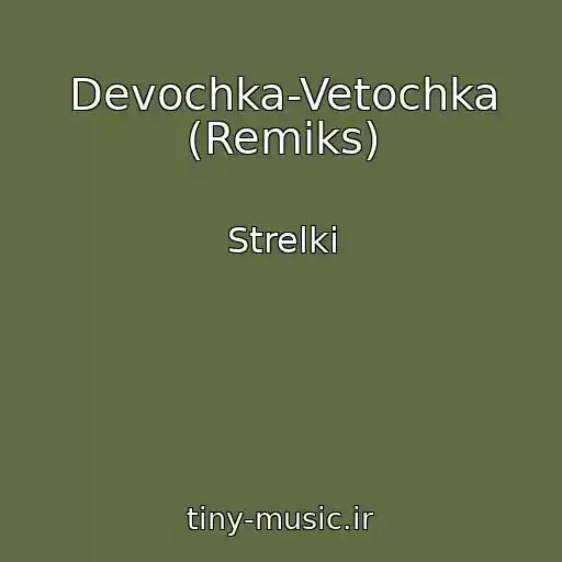کاور آهنگ Devochka-Vetochka (Remiks) از Strelki