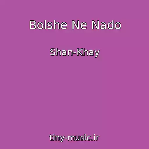 کاور آهنگ Bolshe Ne Nado از Shan-Khay