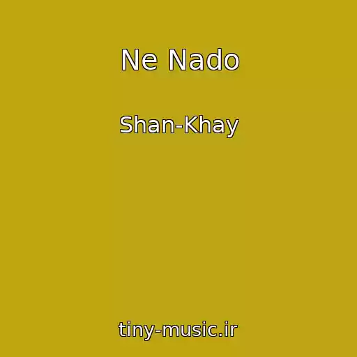 کاور آهنگ Ne Nado از Shan-Khay