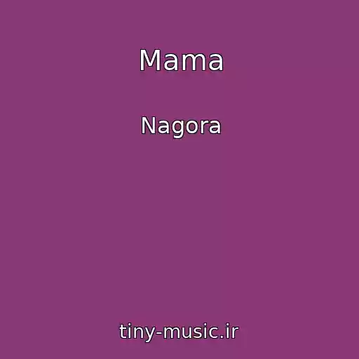 کاور آهنگ Mama از Nagora