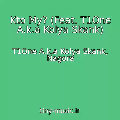 کاور آهنگ Kto My? (Feat. T1One A.k.a Kolya Skank) از T1One A.k.a Kolya Skank, Nagora