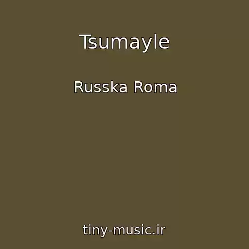 کاور آهنگ Tsumayle از Russka Roma