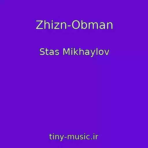 کاور آهنگ Zhizn-Obman از Stas Mikhaylov