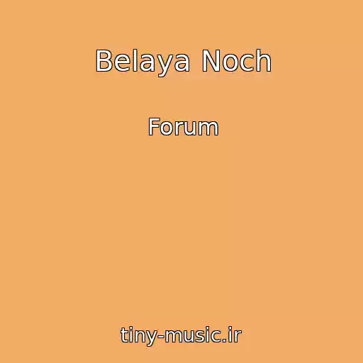 کاور آهنگ Belaya Noch از Forum