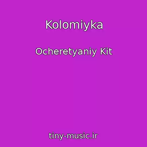کاور آهنگ Kolomiyka از Ocheretyaniy Kіt