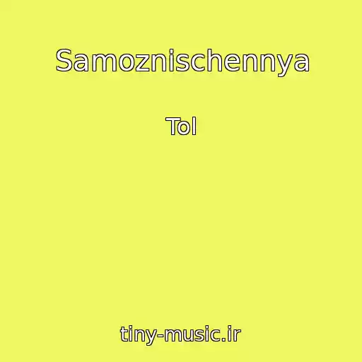 کاور آهنگ Samoznischennya از Tol