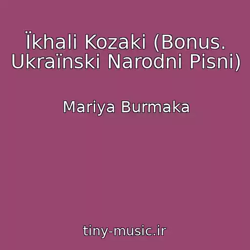 کاور آهنگ Їkhali Kozaki (Bonus. Ukraїnskі Narodnі Pіsnі) از Marіya Burmaka
