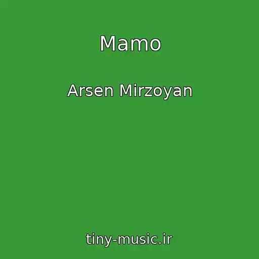 کاور آهنگ Mamo از Arsen Mіrzoyan