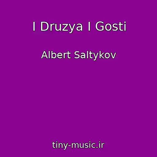 کاور آهنگ I Druzya I Gosti از Albert Saltykov
