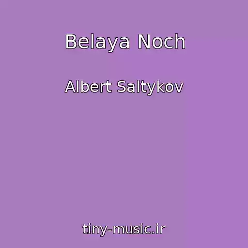 کاور آهنگ Belaya Noch از Albert Saltykov