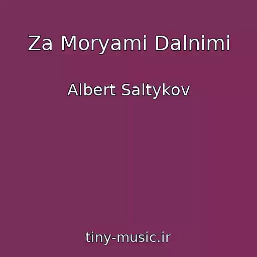 کاور آهنگ Za Moryami Dalnimi از Albert Saltykov