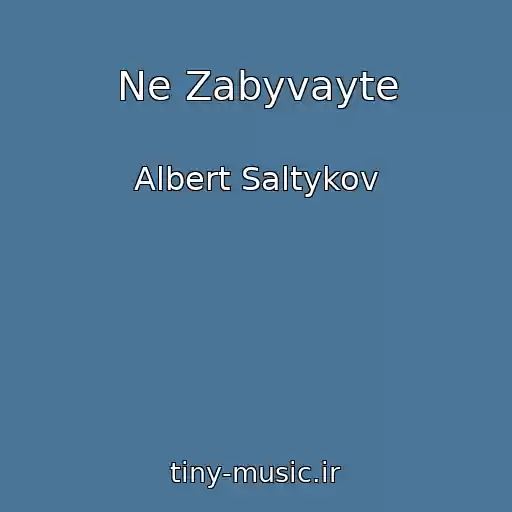 کاور آهنگ Ne Zabyvayte از Albert Saltykov