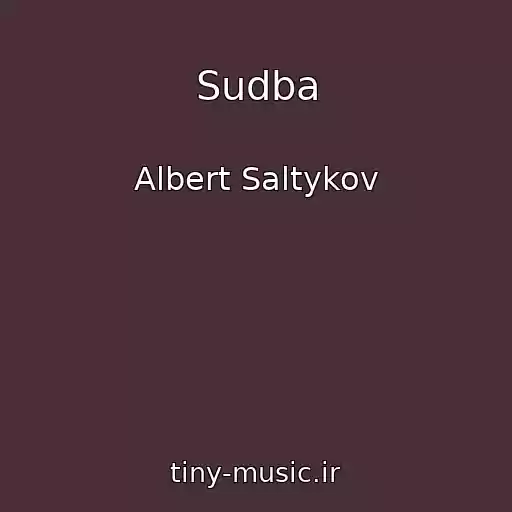 کاور آهنگ Sudba از Albert Saltykov