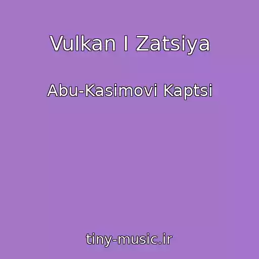 کاور آهنگ Vulkan І Zatsіya از Abu-Kasimovі Kaptsі