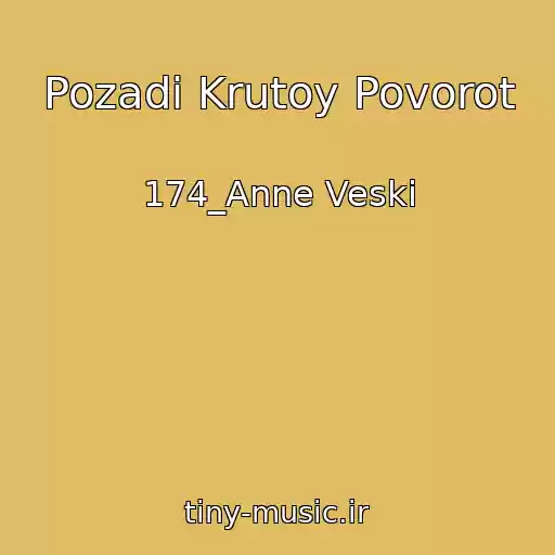 کاور آهنگ Pozadi Krutoy Povorot از 174_Anne Veski