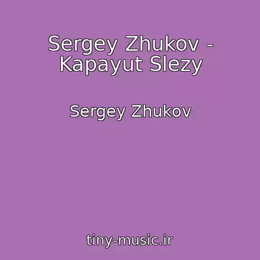 کاور آهنگ Sergey Zhukov - Kapayut Slezy از Sergey Zhukov