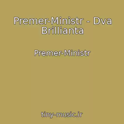 کاور آهنگ Premer-Ministr - Dva Brillianta از Premer-Ministr