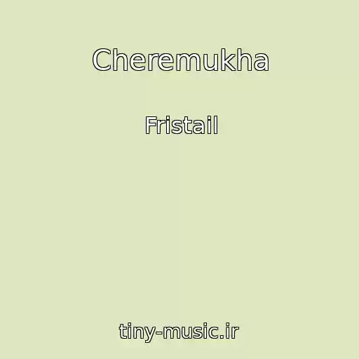 کاور آهنگ Cheremukha از Fristail