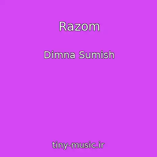 کاور آهنگ Razom از Dimna Sumіsh