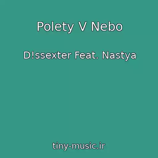 کاور آهنگ Polety V Nebo از D!ssexter Feat. Nastya