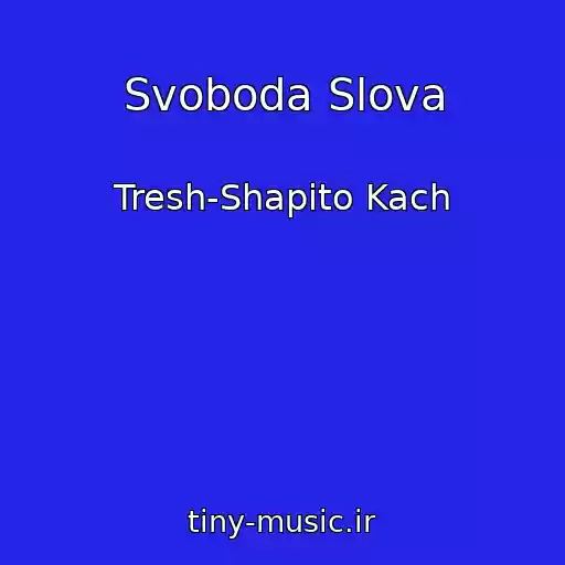 کاور آهنگ Svoboda Slova از Tresh-Shapito Kach