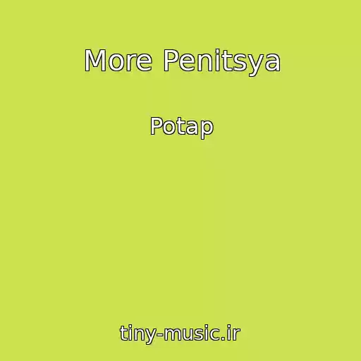 کاور آهنگ More Penitsya از Potap