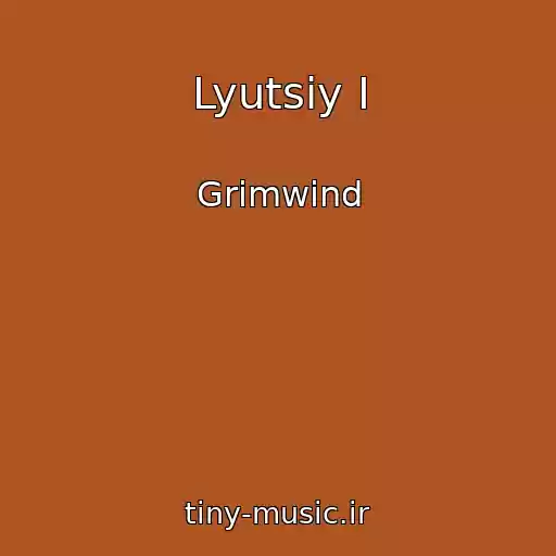 کاور آهنگ Lyutsiy I از Grimwind