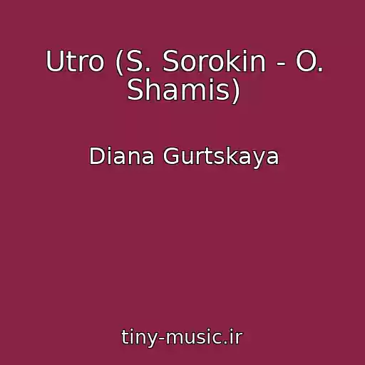 کاور آهنگ Utro (S. Sorokin - O. Shamis) از Diana Gurtskaya
