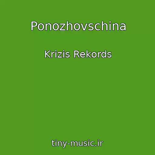 کاور آهنگ Ponozhovschina از Krizis Rekords