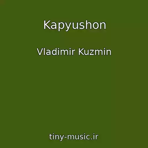 کاور آهنگ Kapyushon از Vladimir Kuzmin