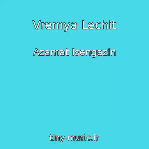 کاور آهنگ Vremya Lechit از Azamat Isengazin