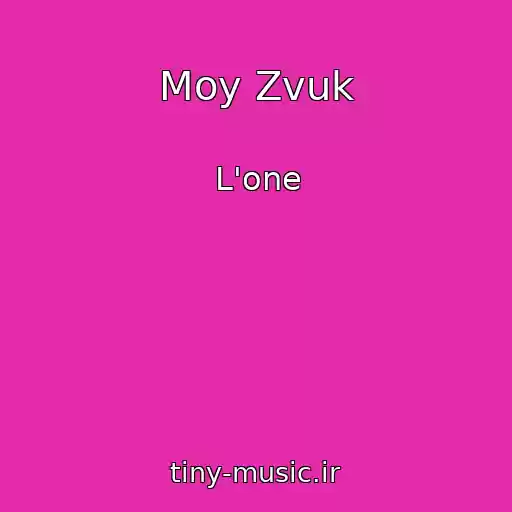 کاور آهنگ Moy Zvuk از L'one