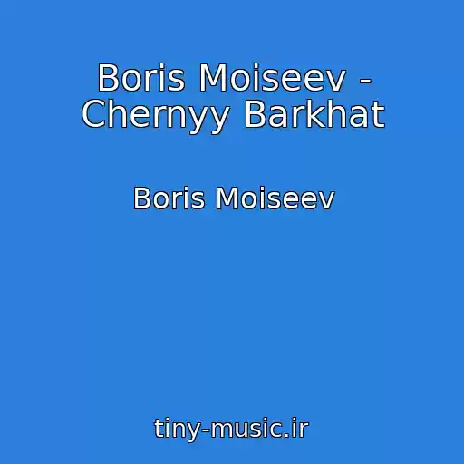 کاور آهنگ Boris Moiseev - Chernyy Barkhat از Boris Moiseev