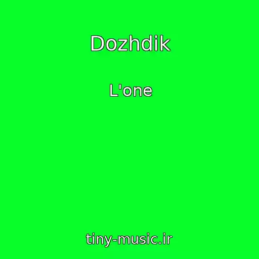 کاور آهنگ Dozhdik از L'one